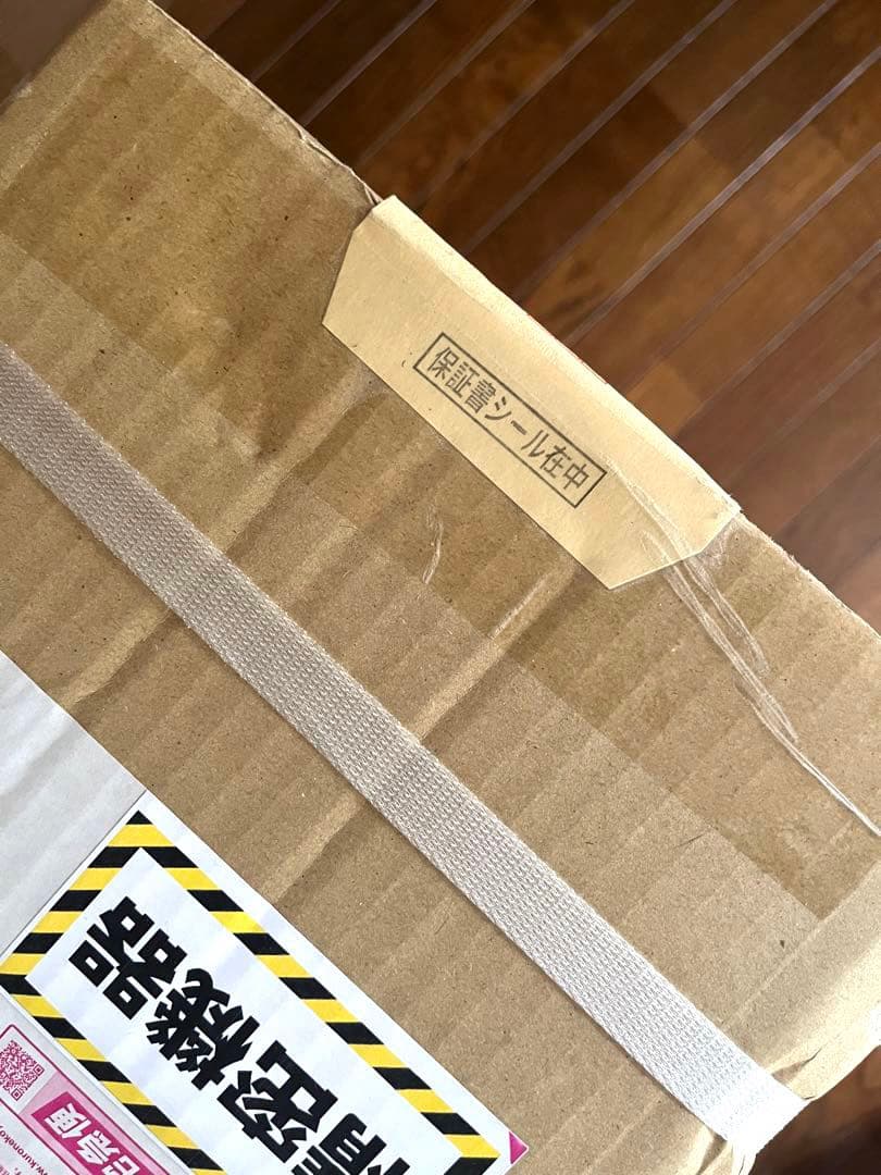 お値下げしました！【新品・未開封】シャープ 衣類乾燥除湿機 CV-S71-W