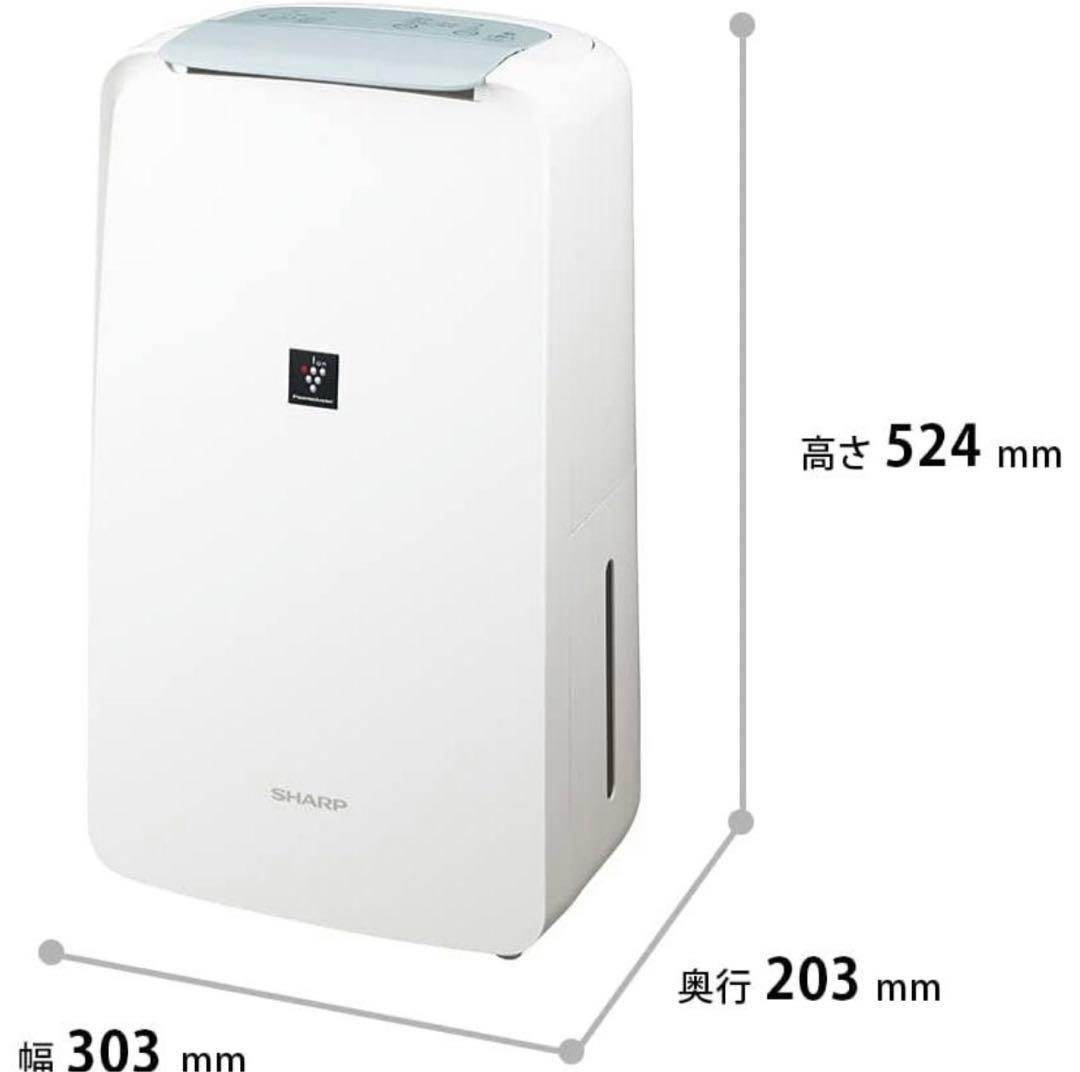 お値下げしました！【新品・未開封】シャープ 衣類乾燥除湿機 CV-S71-W