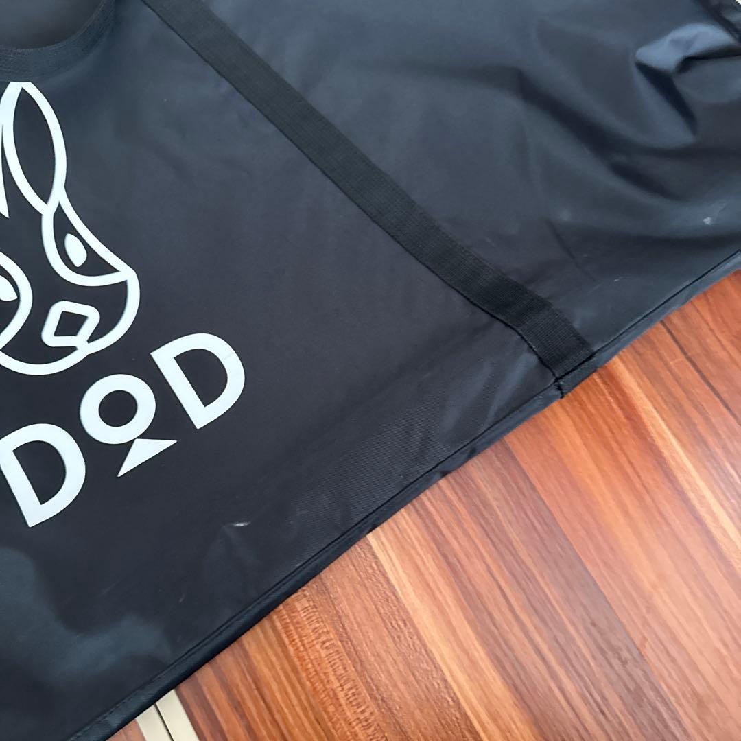 DOD ワンポールテーブル