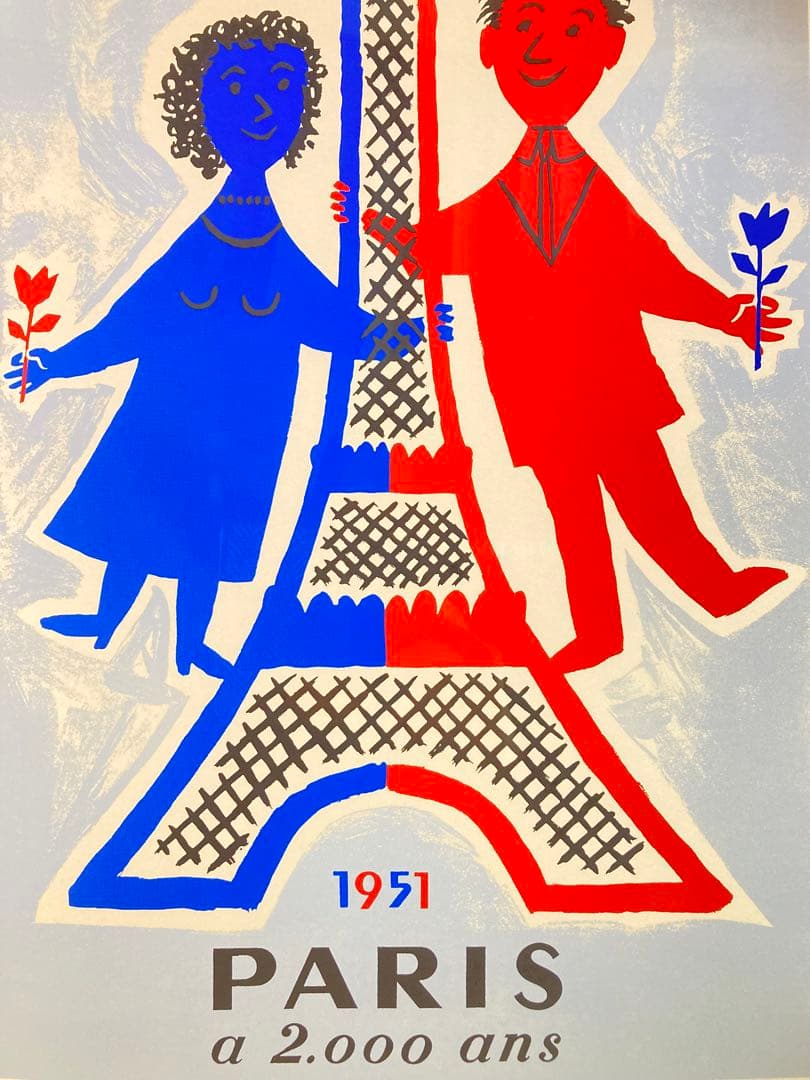 【真作】レイモン・サヴィニャック「パリは2000歳」シルクスクリーン 版画