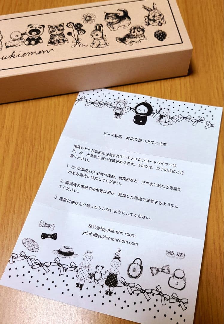 yukiemon とっておきビジューショートストラップ 約33センチ