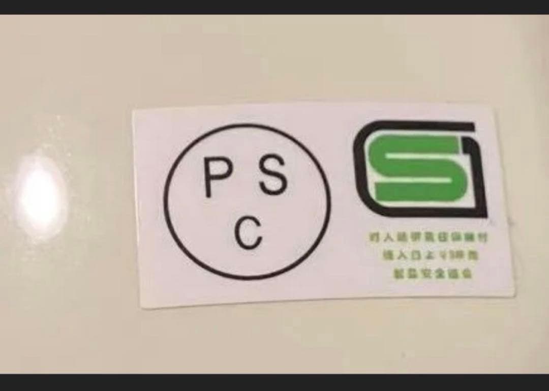 新品未使用！　オーシャンビートル　アイボリー　PTR Lサイズ