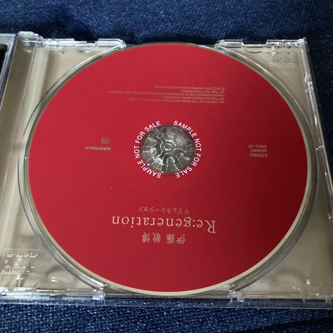 伊藤敏博/Re:generation/リジェネレーション　 CD邦楽