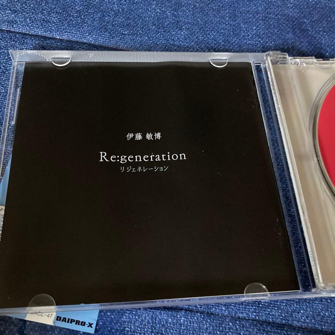 伊藤敏博/Re:generation/リジェネレーション　 CD邦楽