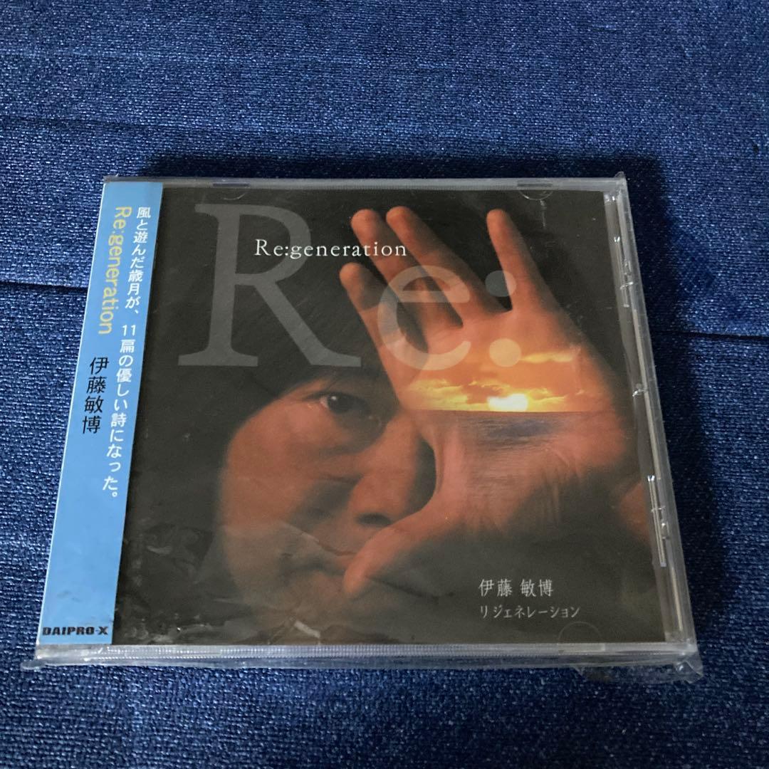 伊藤敏博/Re:generation/リジェネレーション　 CD邦楽