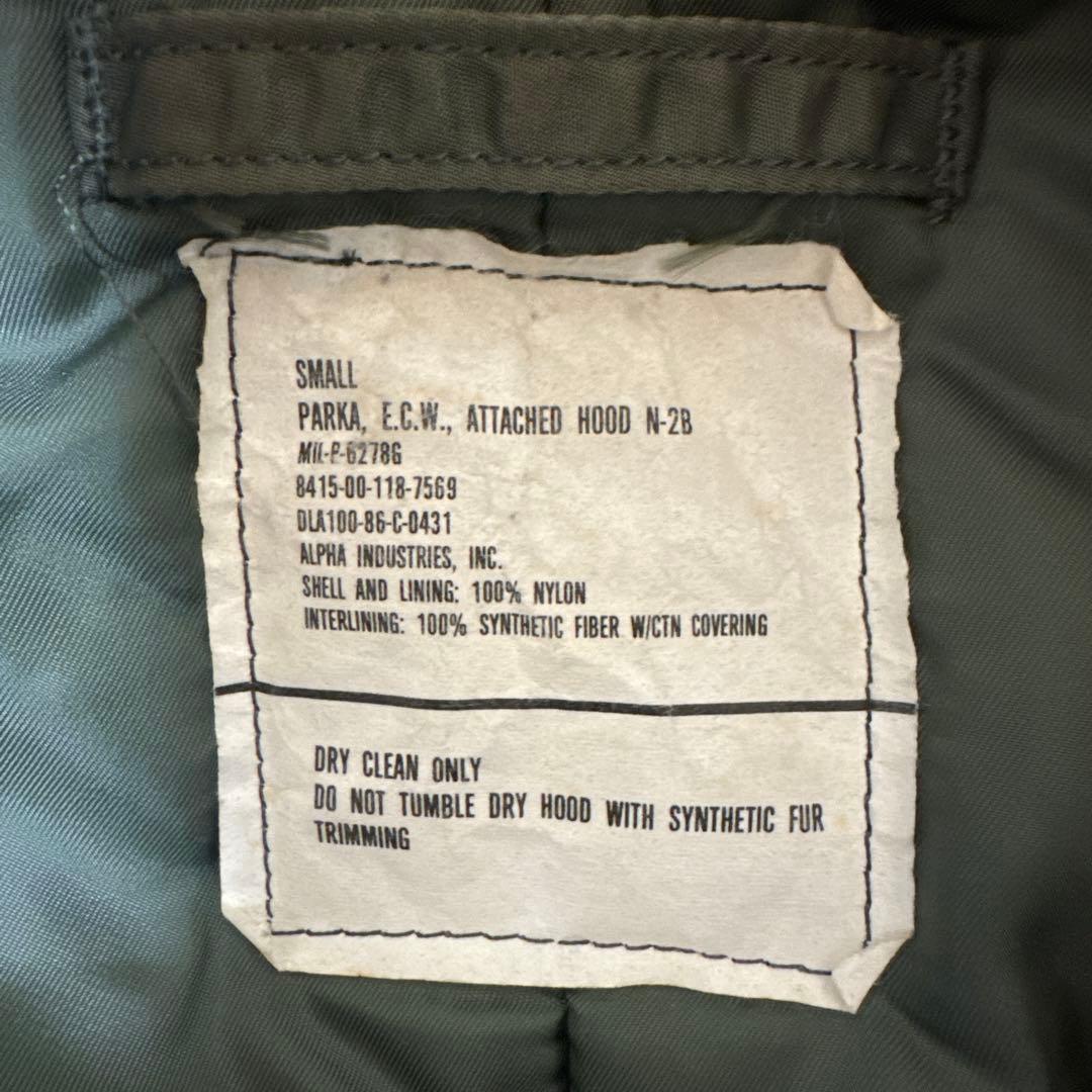 80's USAF N-2B 実物　86年会計