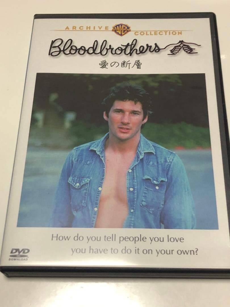 愛の断層　復刻シネマライブラリー リチャード・ギア　幻の映画