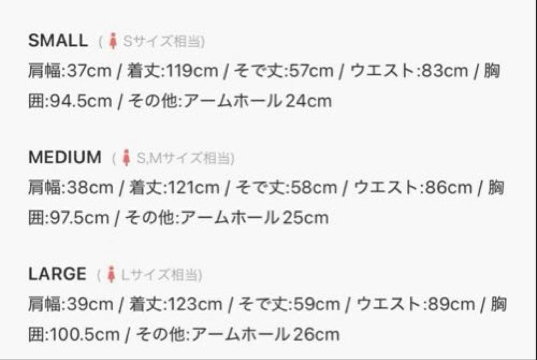 【店クリーニング済】JENNE日本製ウールコートSライトベージュ