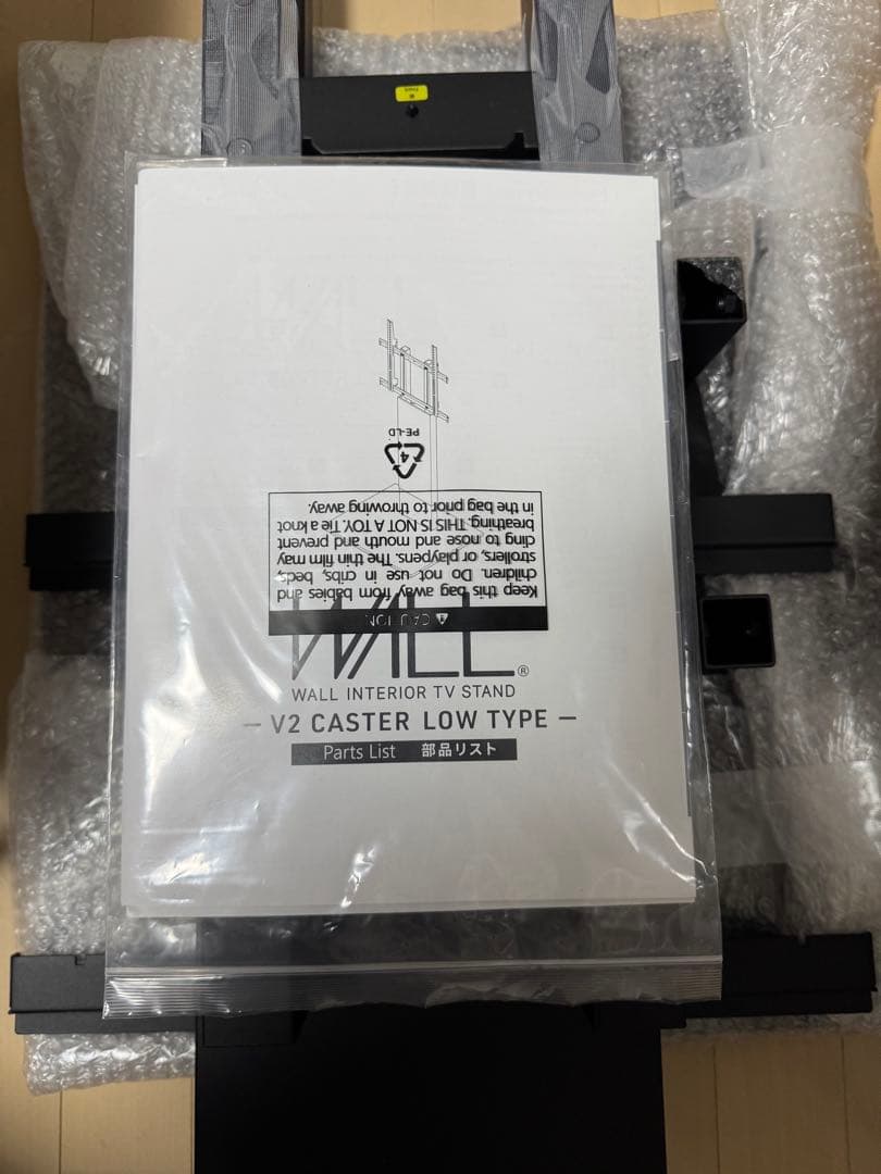 [最新型]EQUALS WALL V2 LOWタイプキャスター付 ブラック 美品