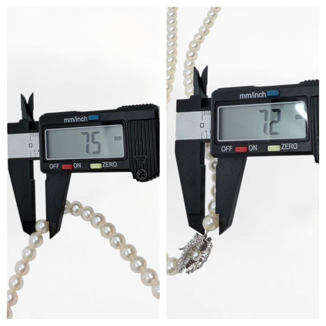 【極上・花珠品位】タサキ　アコヤ　パール　ネックレス　大珠　7.5ミリ　本真珠