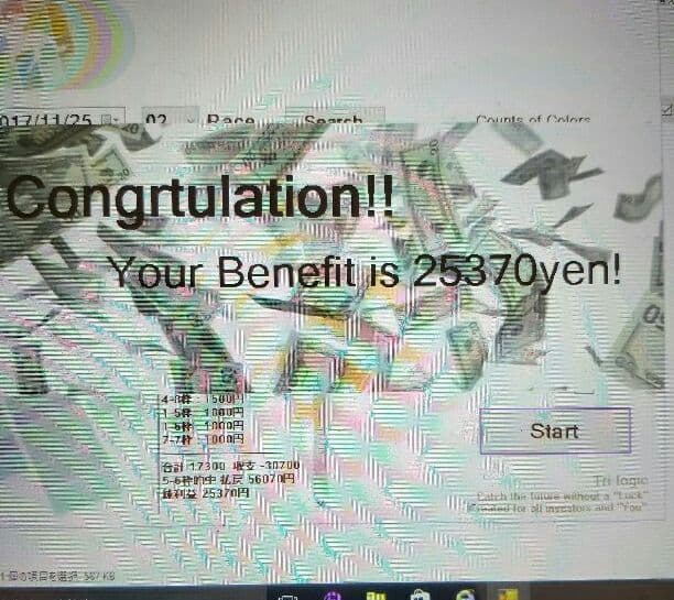 競馬予想ツールソフト