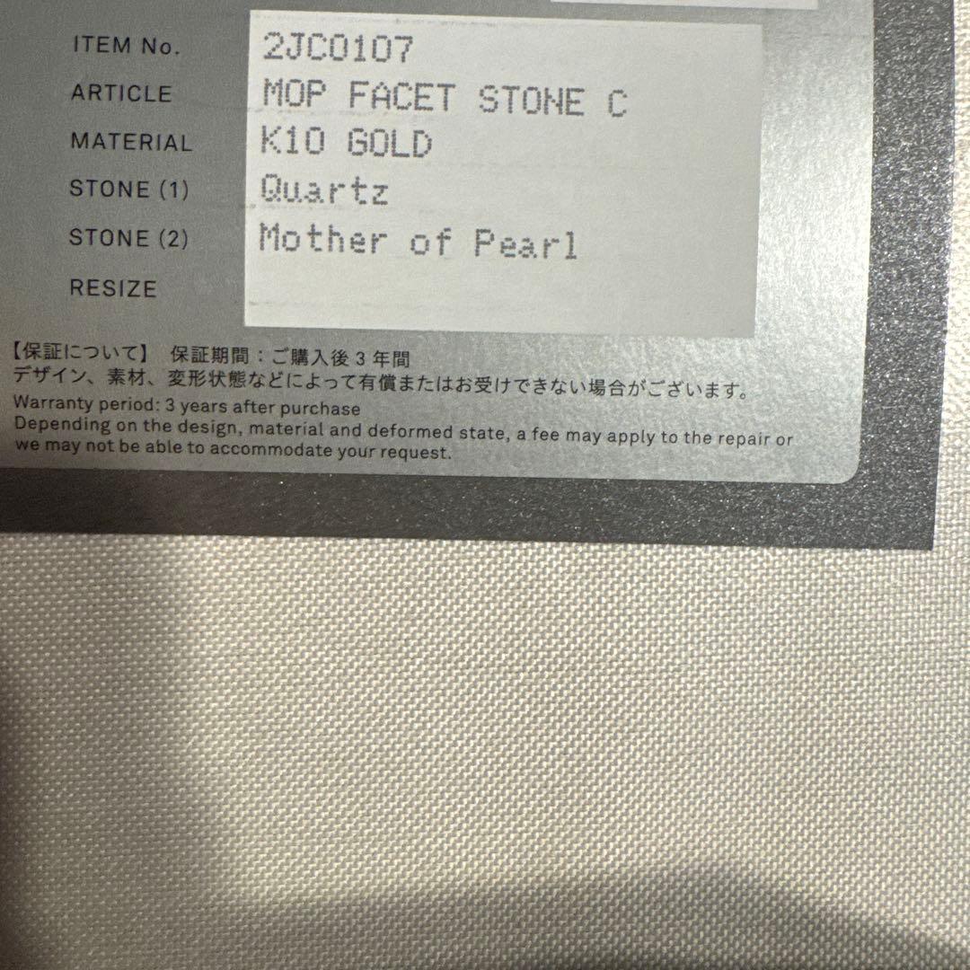 専用チャーム のみFACET STONE star jewelry ネックレス