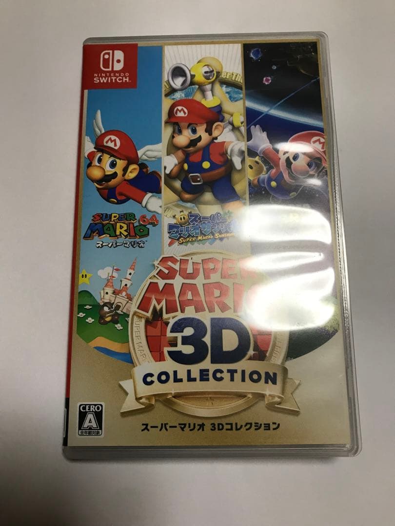 スーパーマリオ3Dコレクション　Switch
