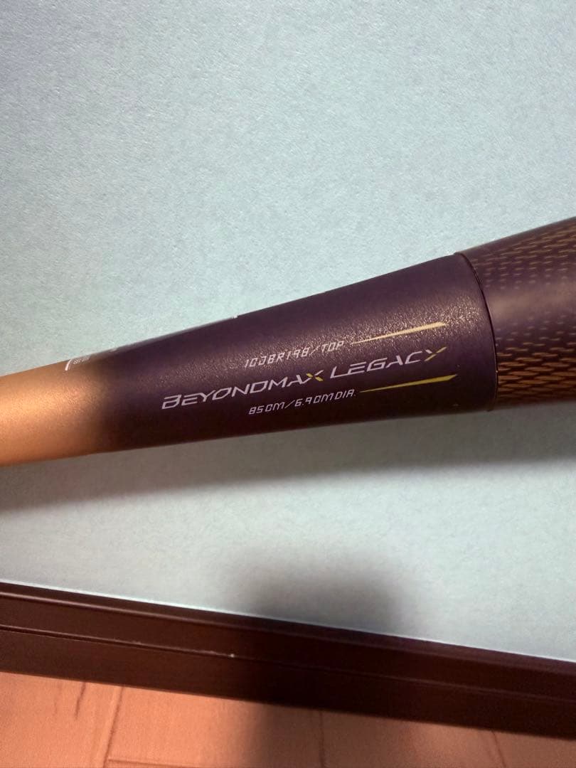 25年モデル　ビヨンドマックスレガシー　85cm730g 新品同様　軟式バット