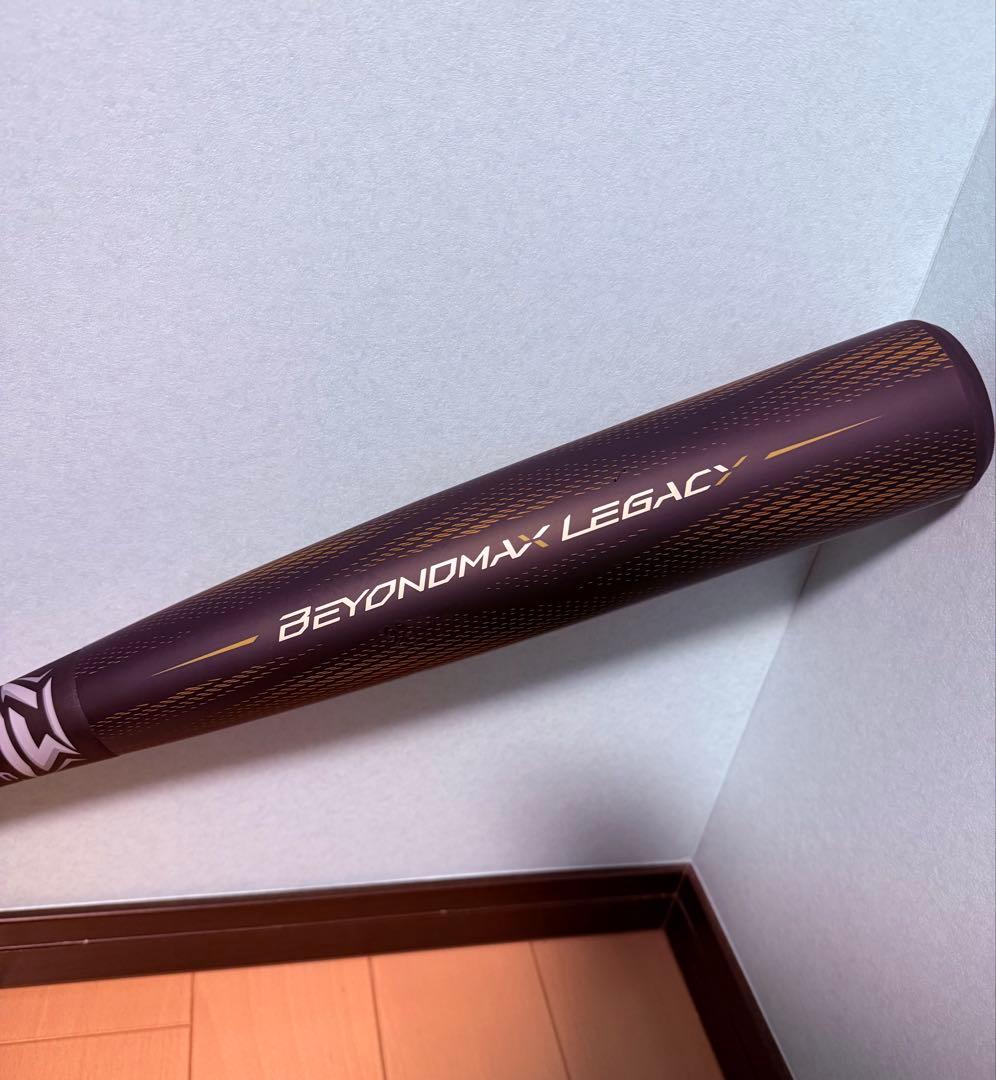 25年モデル　ビヨンドマックスレガシー　85cm730g 新品同様　軟式バット