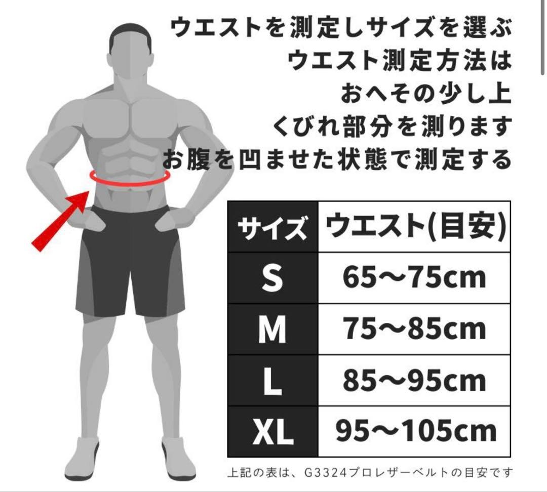 GOLD’S GYM G3324プロレザーベルト S ブラウン トレーニング