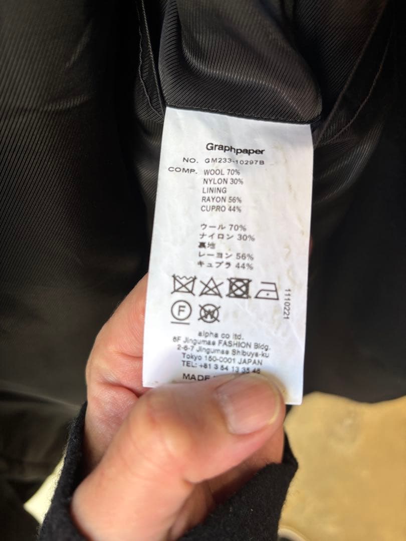 【いけじ】Graphpaper ブラック ダブルブレストコート