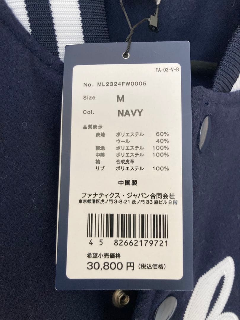 新品タグ付　Fanatics アウター スタジャン メンズ MLB ムラスポ限定