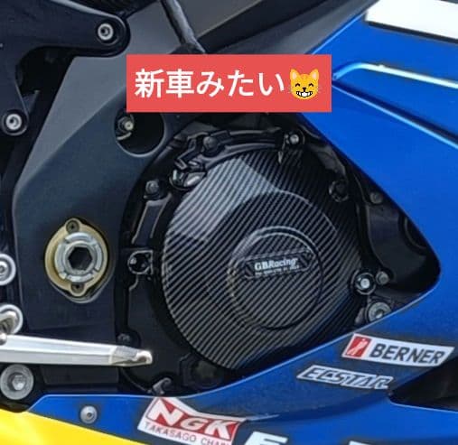 取付簡単　GSX-R1000　K5　K6用　ジェネレーターカバー クラッチカバー