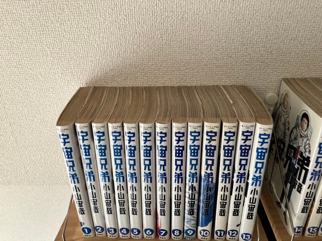 宇宙兄弟　1〜42巻　全巻セット