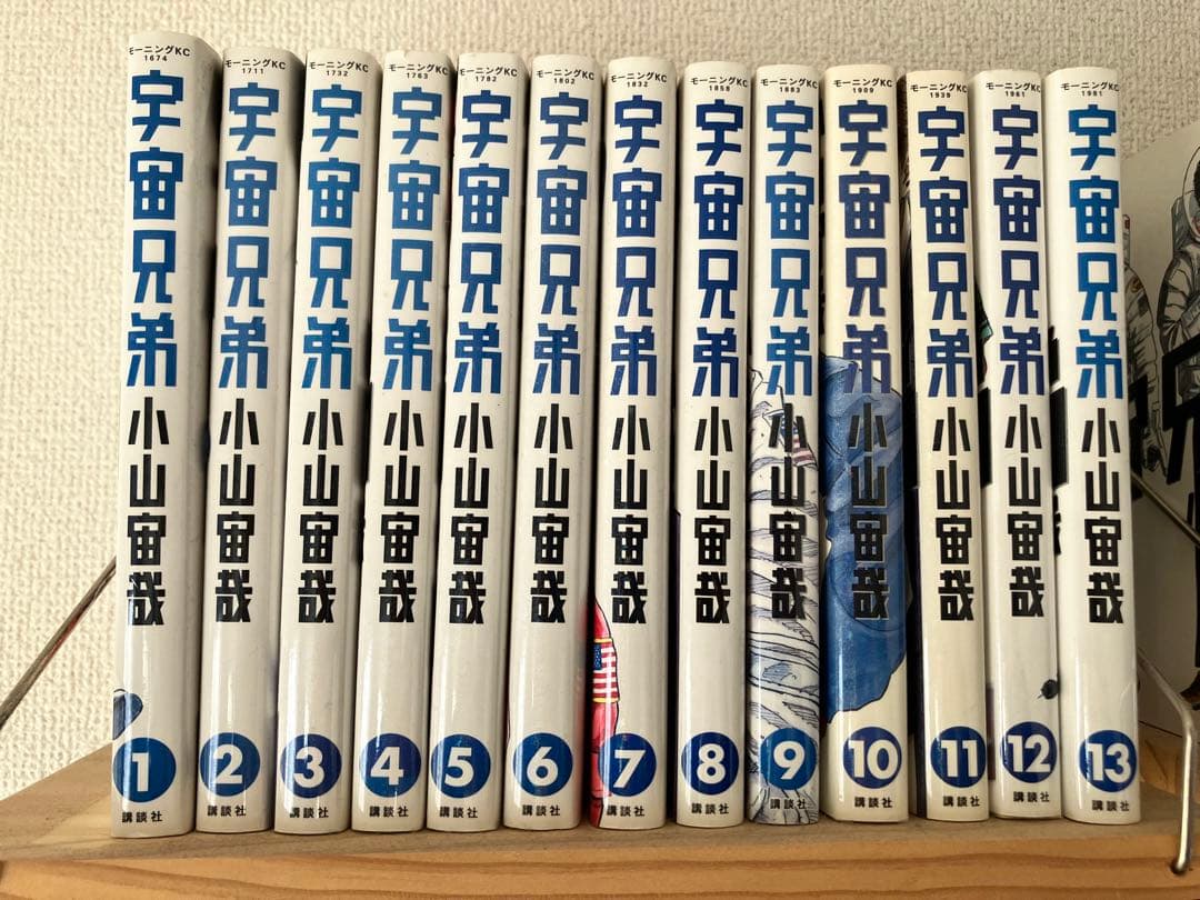 宇宙兄弟　1〜42巻　全巻セット