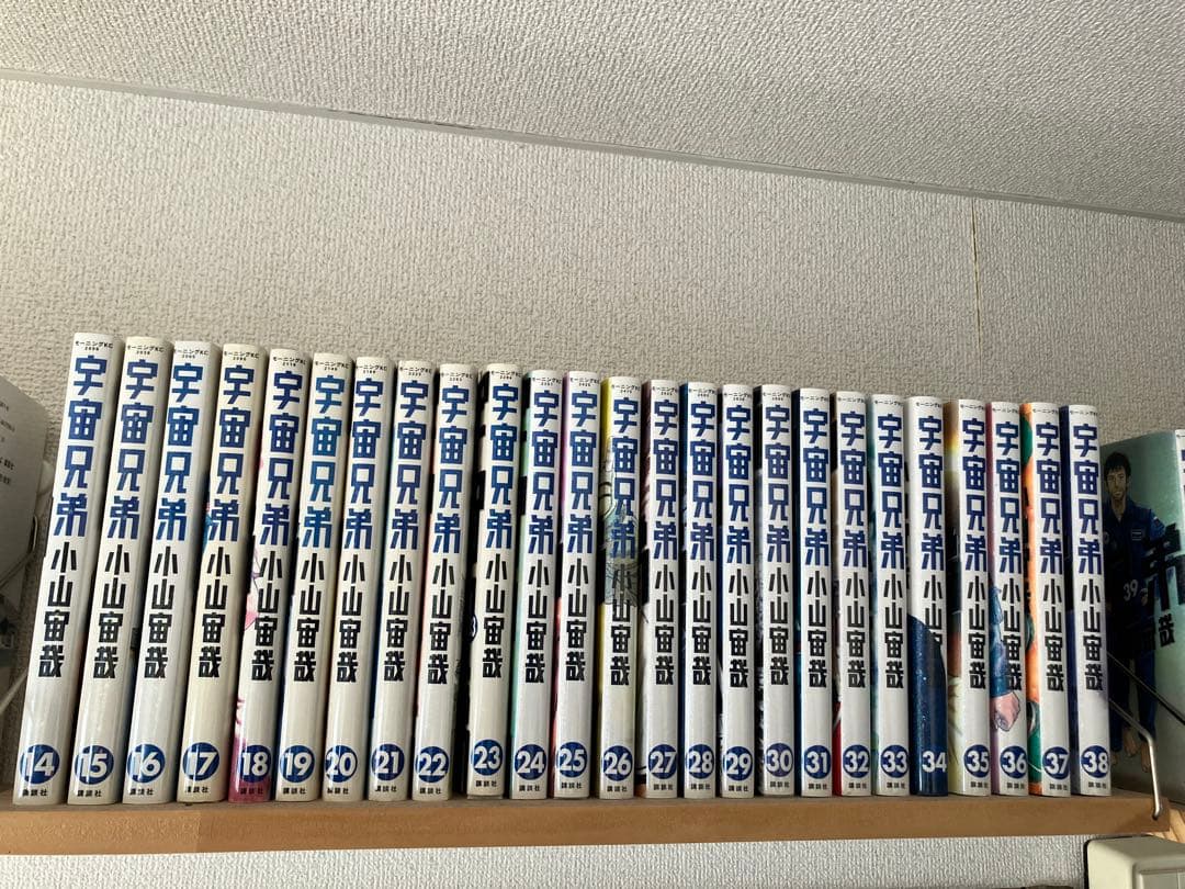 宇宙兄弟　1〜42巻　全巻セット