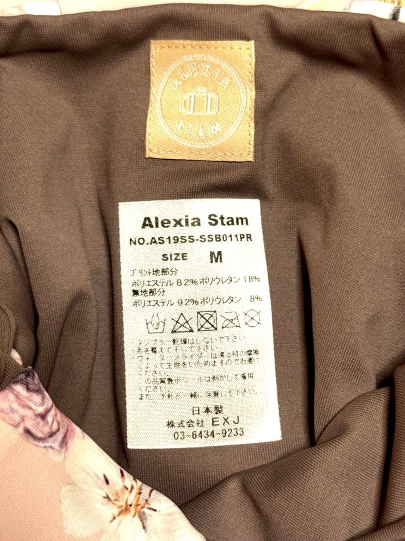 Puchan様 リクエスト2点 ALEXIASTAM 水着 ボトムス Mサイズ