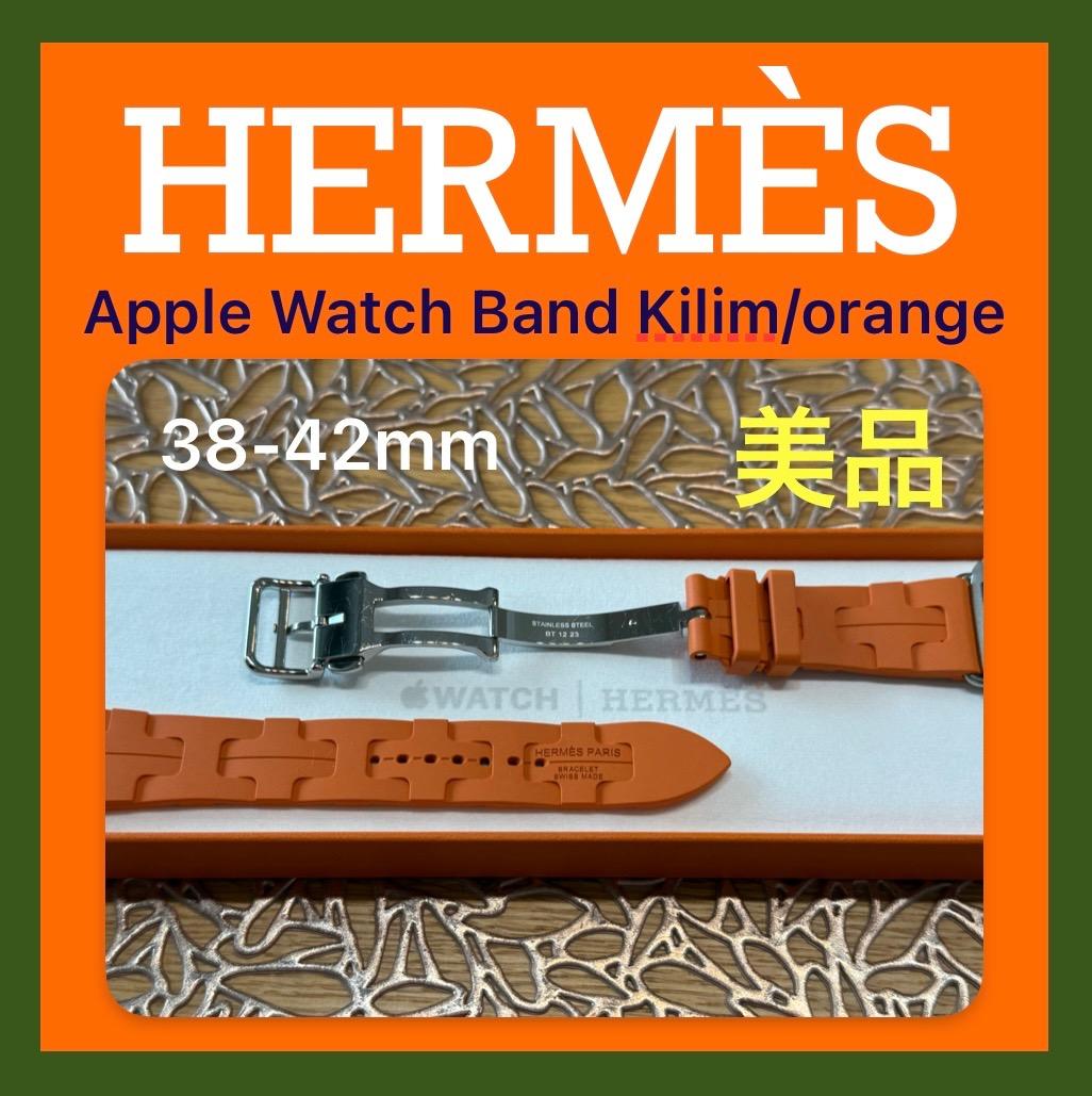 アップル ウォッチ エルメス バンド キリム オレンジ 38-42mm バレニア