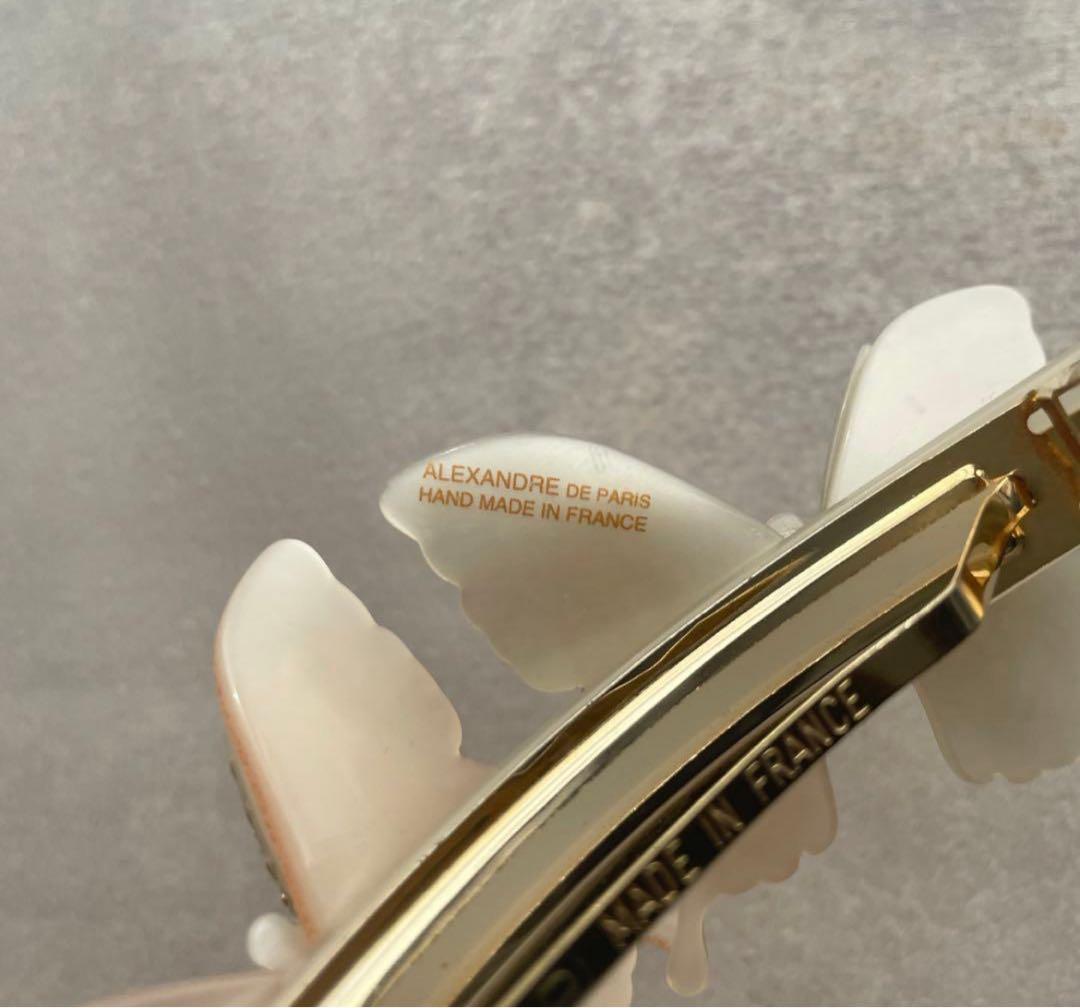 希少★ アレクサンドルドゥパリ バタフライ 蝶 ラメ入り バレッタ アーチ