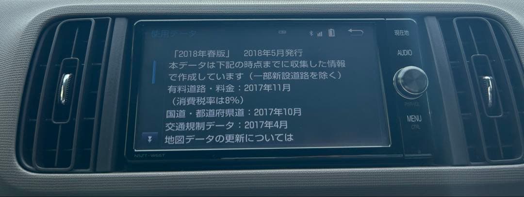 TOYOTA純正ナビ　NSZT-W66T
