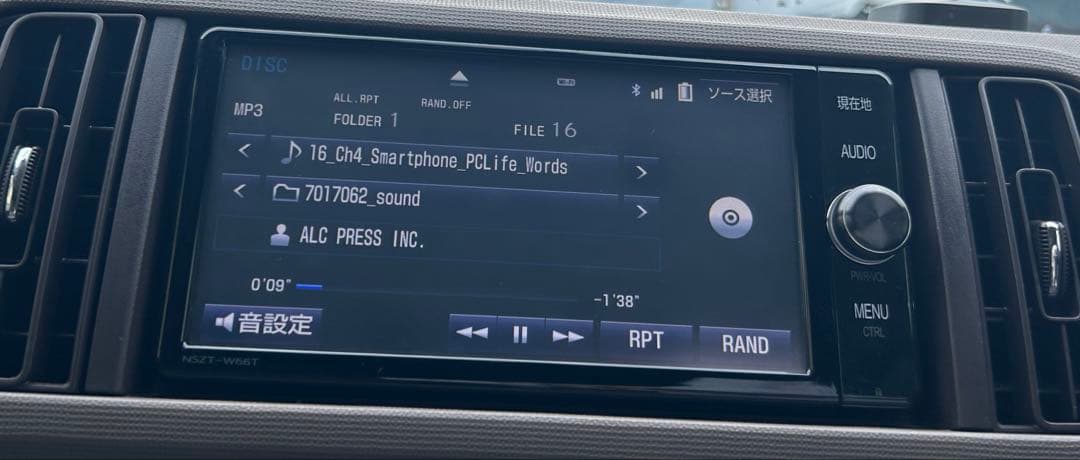 TOYOTA純正ナビ　NSZT-W66T