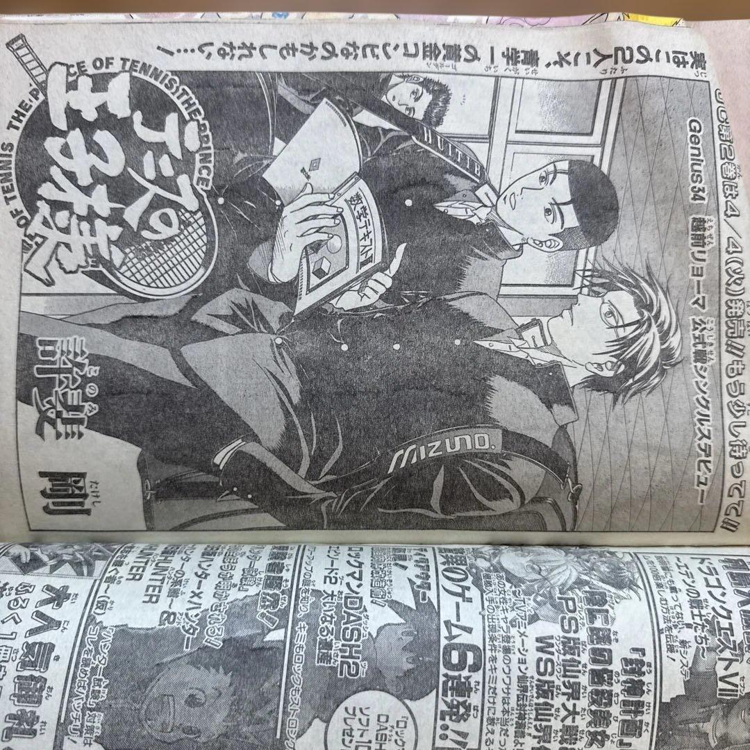 週刊少年ジャンプ 2000年16号 ONE PIECE表紙号