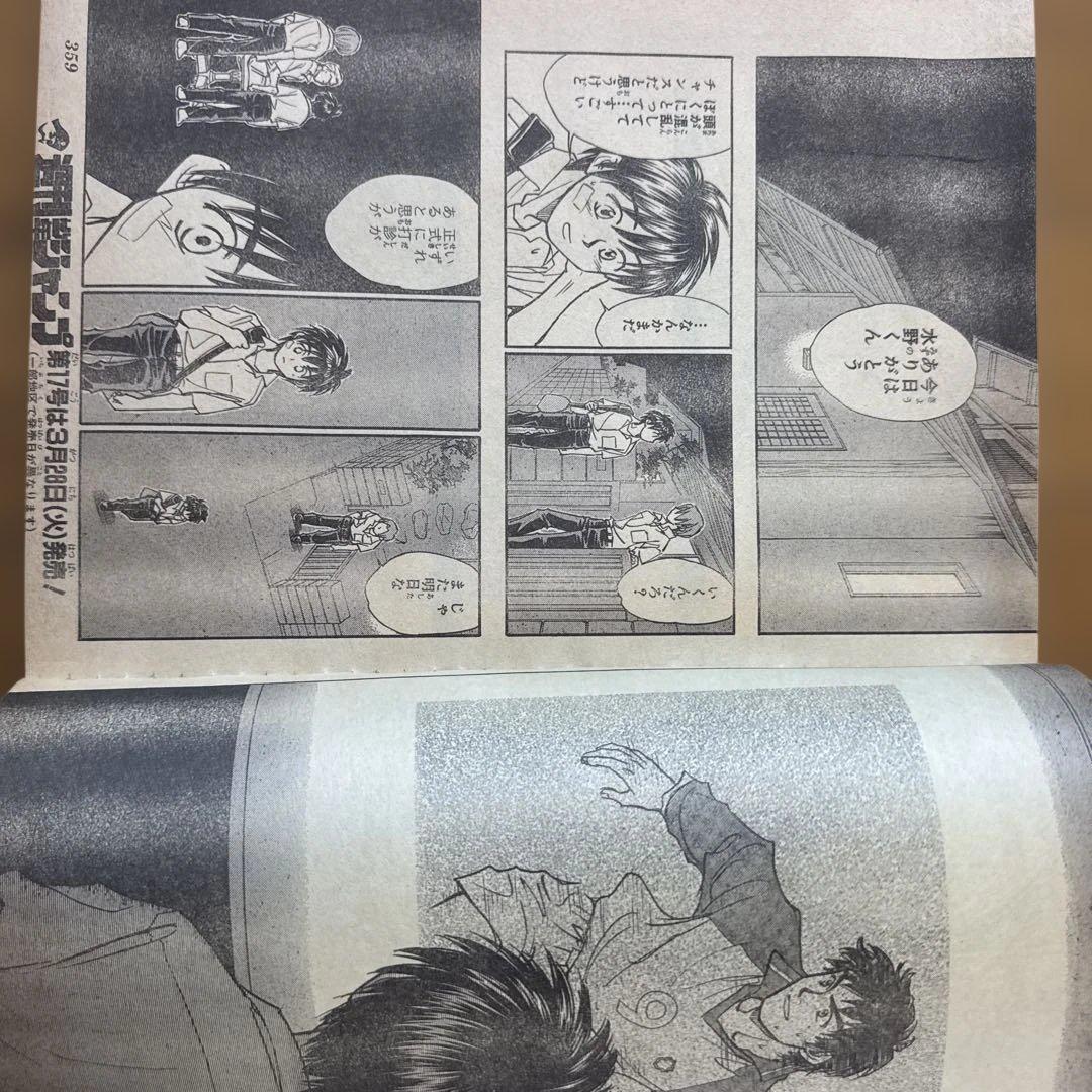 週刊少年ジャンプ 2000年16号 ONE PIECE表紙号