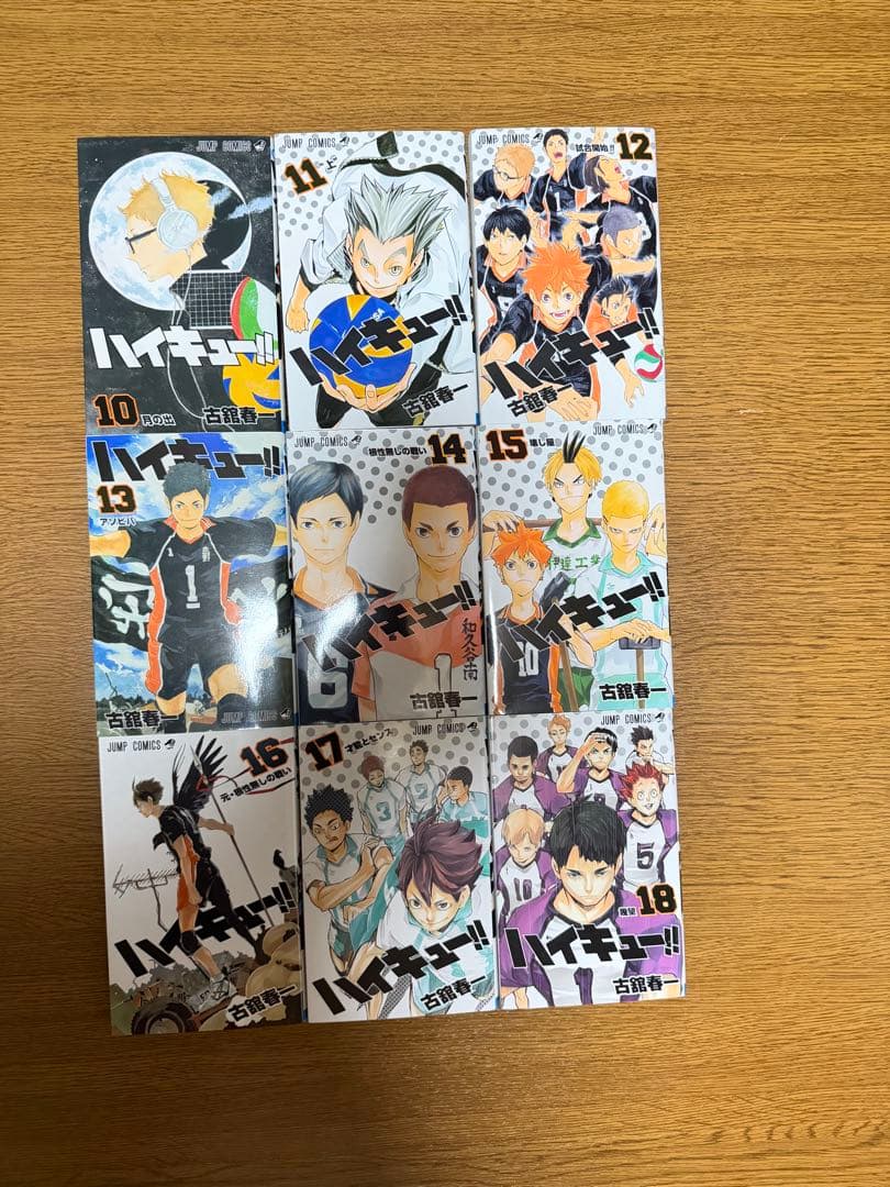 【美品】ハイキュー！！　全1〜45巻＋33.5巻＋排球本 47冊セット おまけ