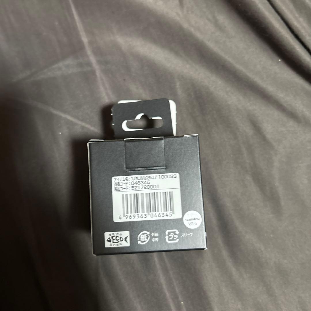 リール SHIMANO 1000SS