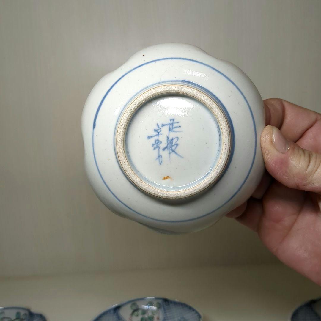 走破窯　希少　五代　佐藤走破作　染錦　花草白鷺文　花形小皿　銘々皿