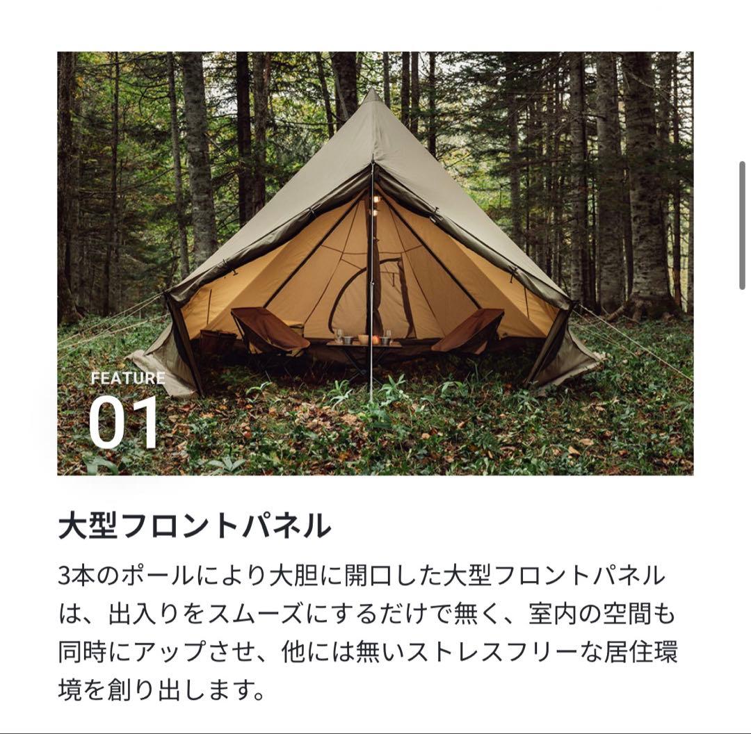 【最終値下げ！】新品未使用 サバティカル モーニンググローリー シンセティック