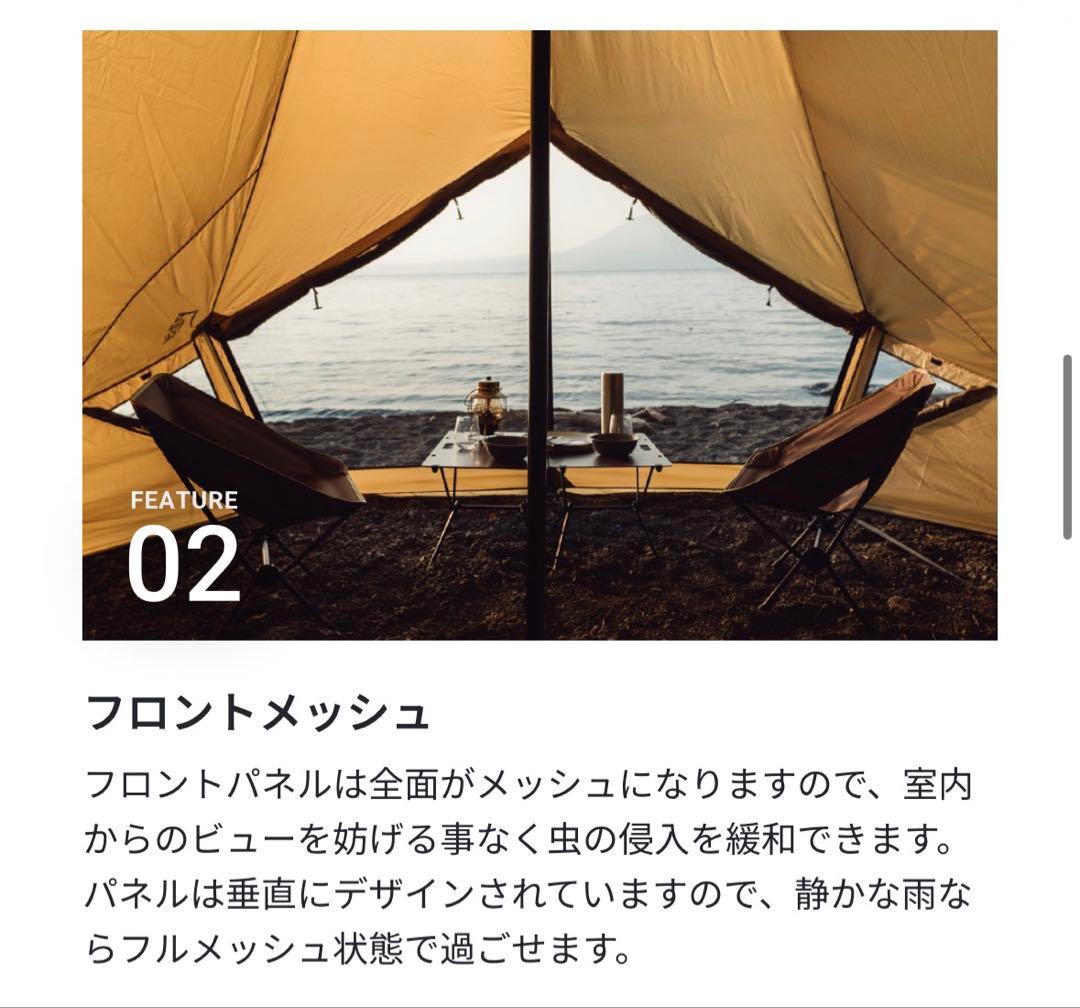 【最終値下げ！】新品未使用 サバティカル モーニンググローリー シンセティック