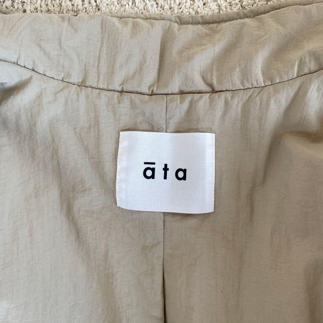 【新品未使用】 ata アタ 中綿コート ベージュ