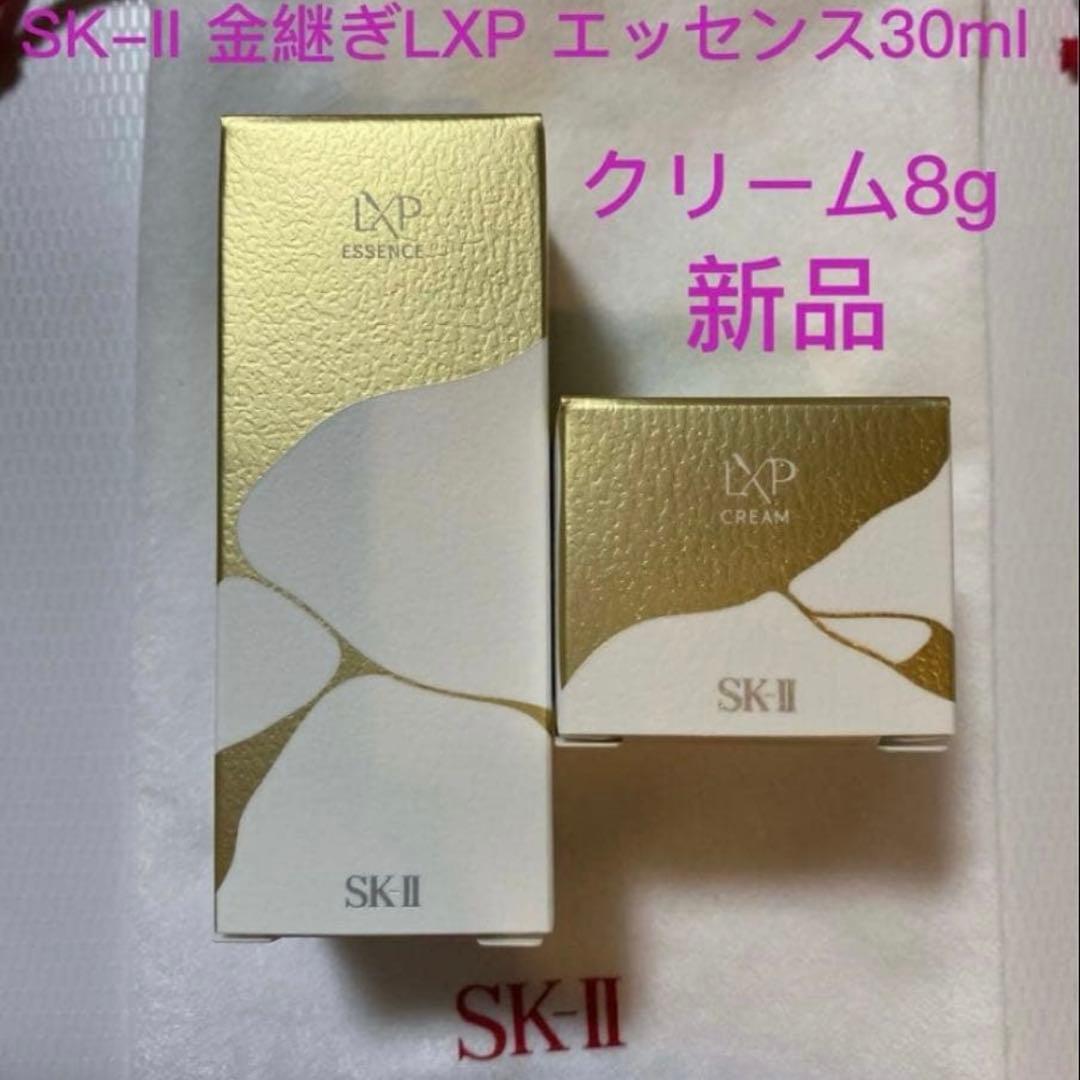 SK-II 金継ぎLXP エッセンス30ml クリーム8g