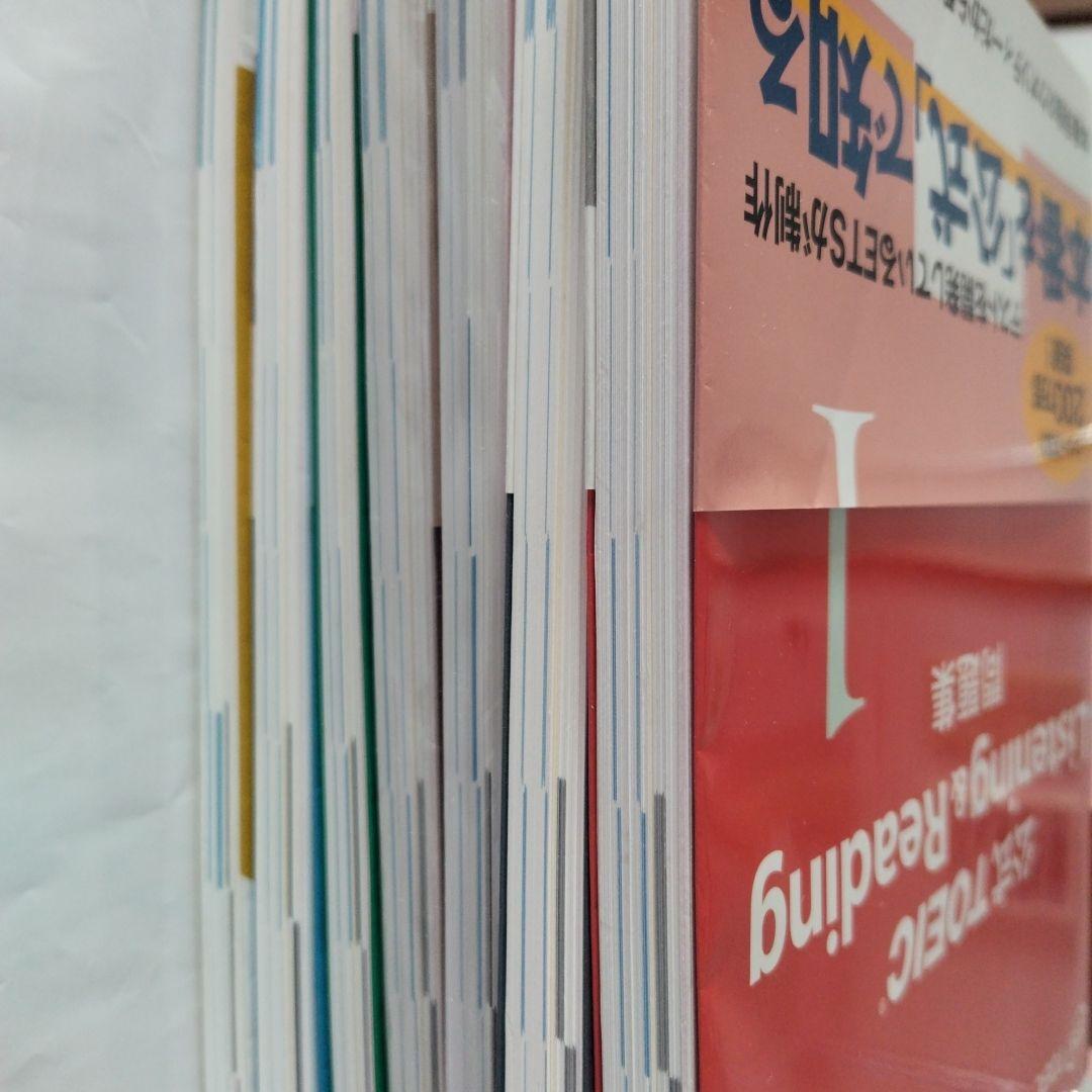 公式TOEIC Listening & Reading問題集 1〜7 セット