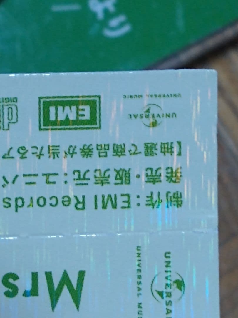 Mrs.GREEN APPLE CD+DVD 初回盤