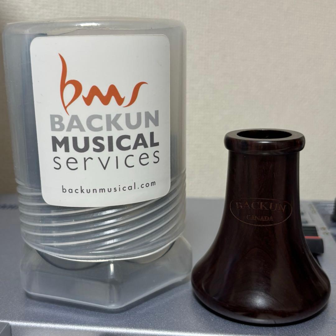 BACKUN バックーン E♭クラリネット用 ベル ココボロ