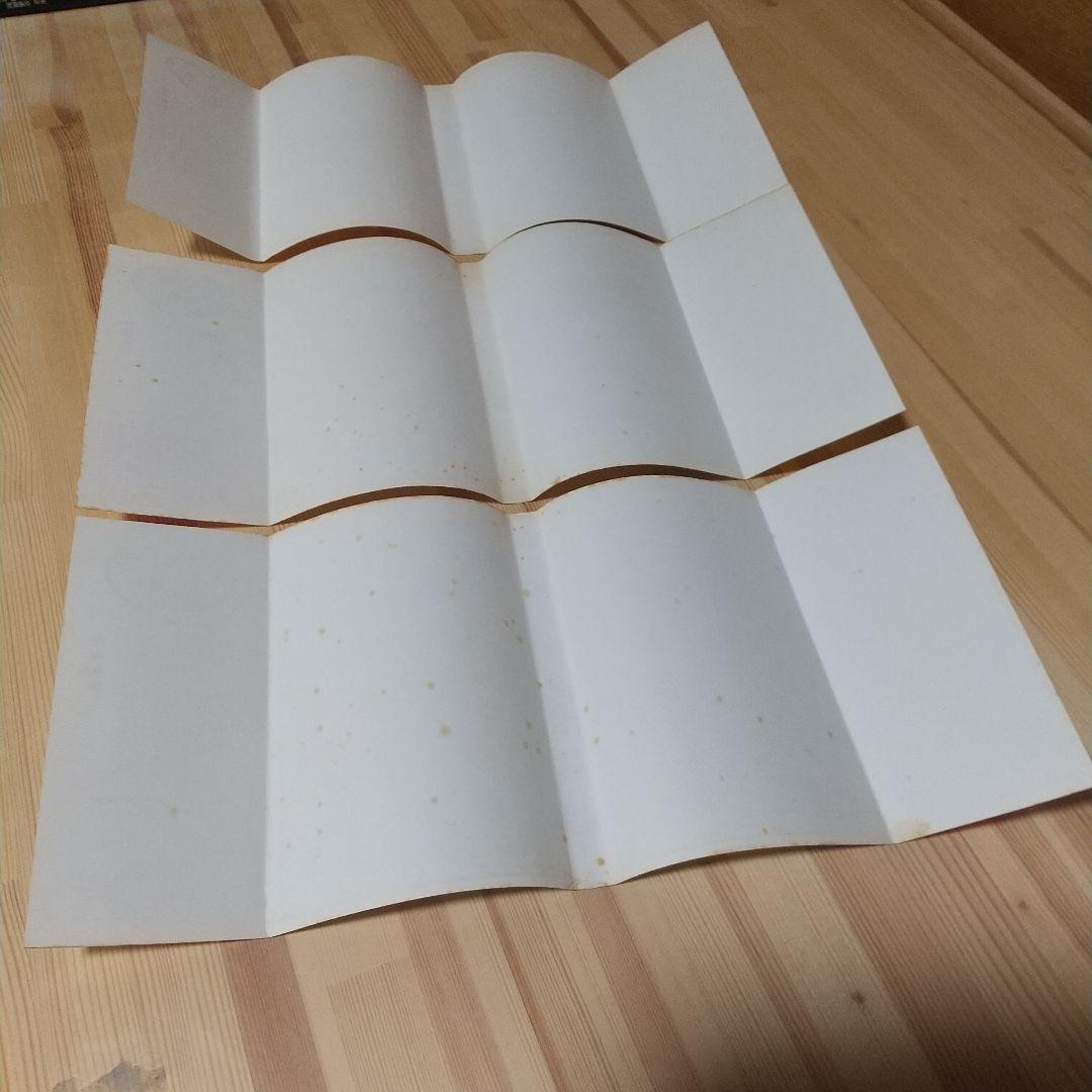 キャンディキャンディ　全9巻　黒文字統一　並セット　いがらしゆみこ　水木杏子