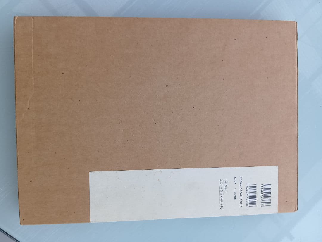 百鬼図 100DEMONS HORYOSHI III 三代目彫よし 刺青 入墨