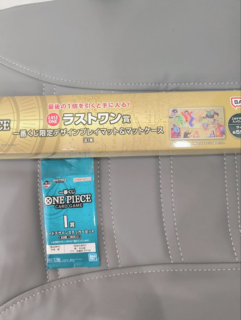 ワンピースカード 一番くじ ラストワン賞