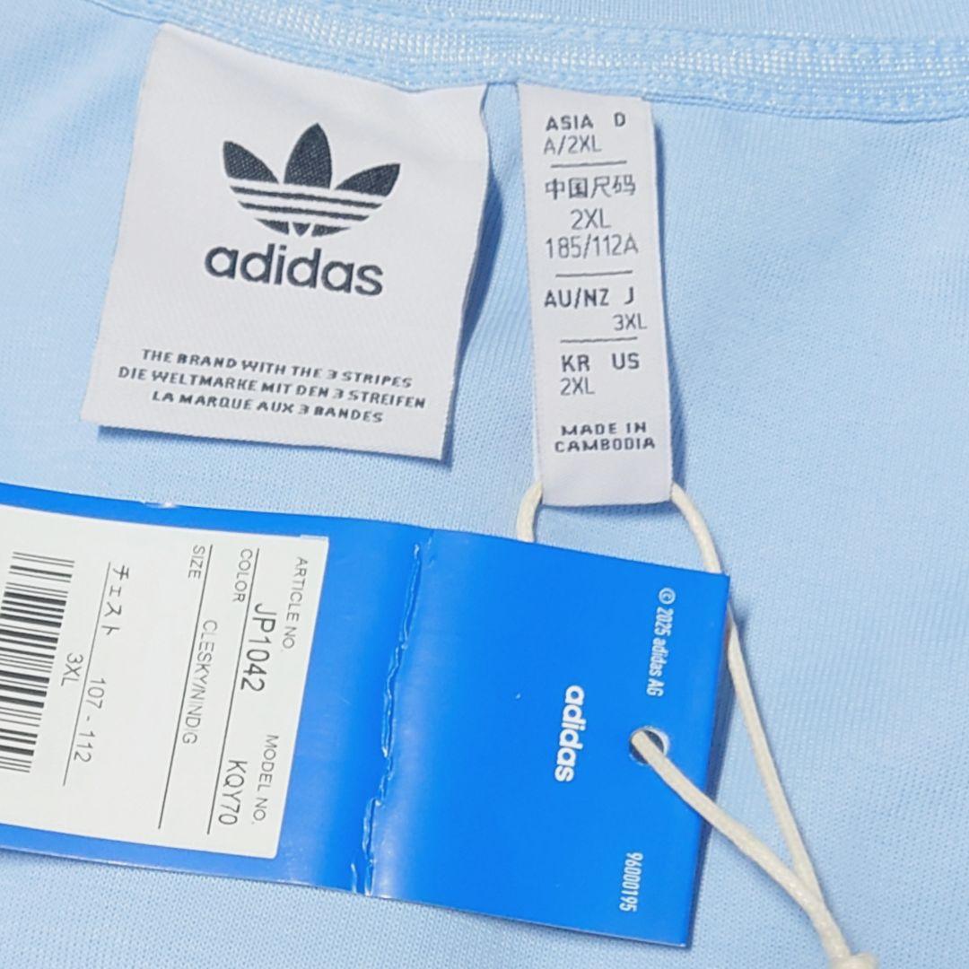 青3XL★The First トラックジャケット★ジャージ★男女★新品未使用