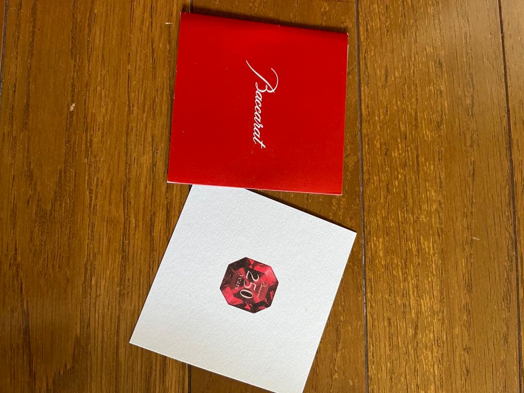 『バカラ BACCARAT』 シャンパングラス ペア