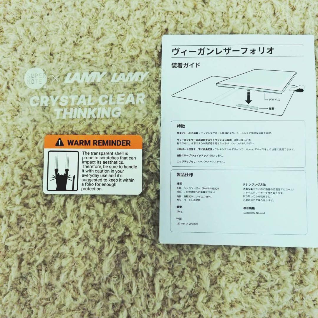 Supernote × LAMY CRYSTAL CLEAR THINKING