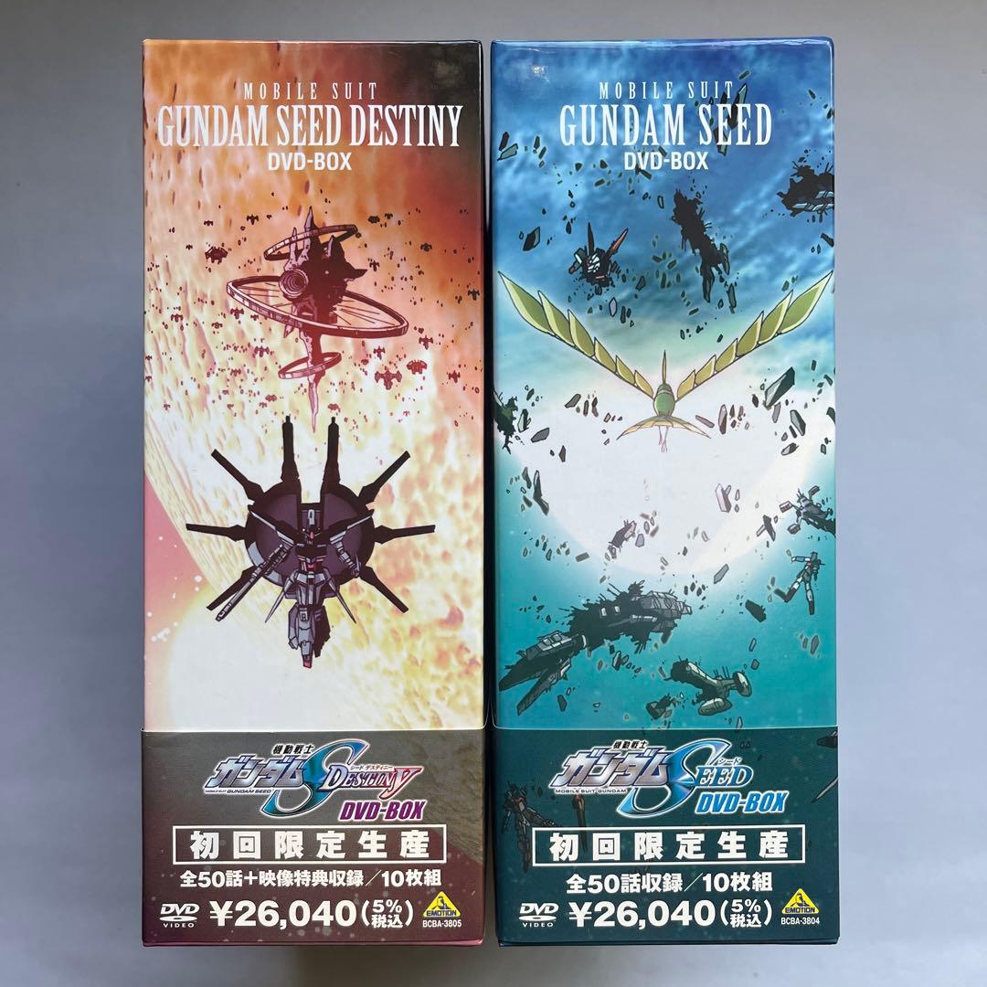 【全巻収納BOX付・美品】ガンダムSEED & SEED DESTINY DVD